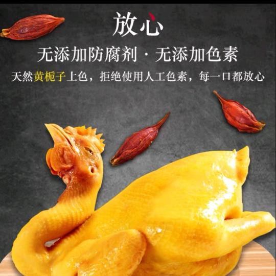 专业盐焗鸡批发