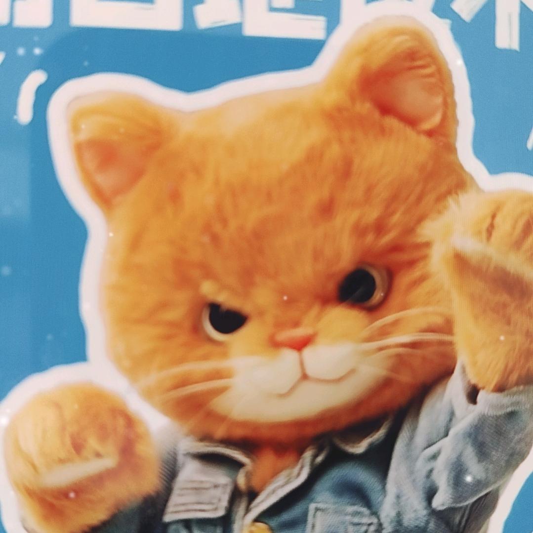 用户
