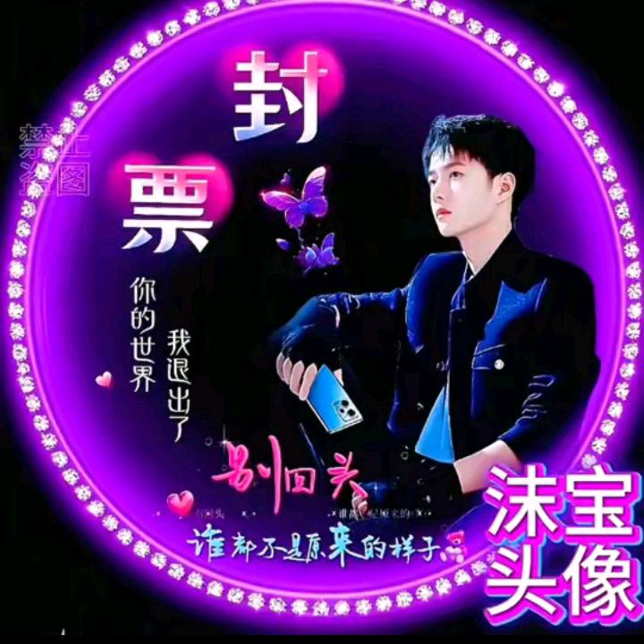 黑龙