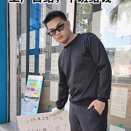 【人才市场】梁圣