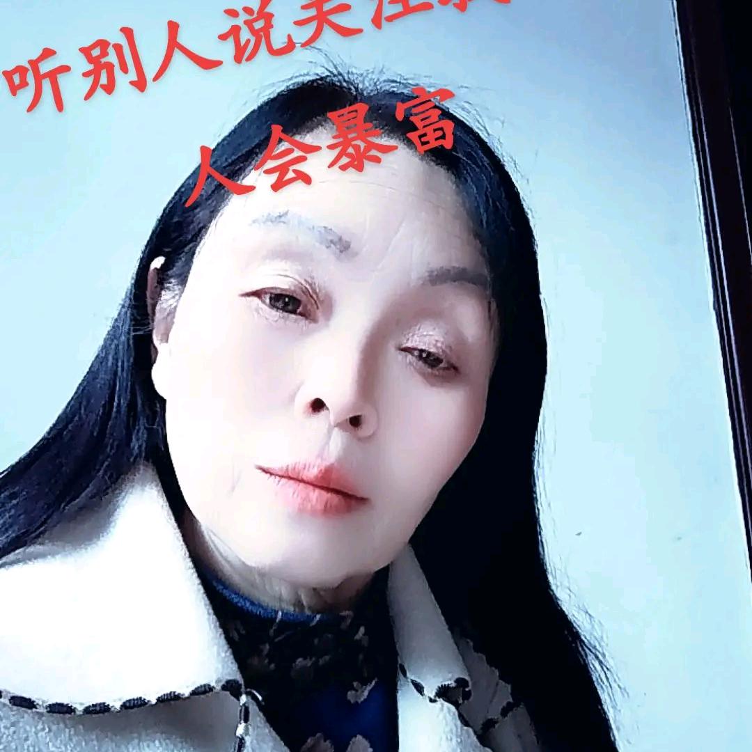 春目