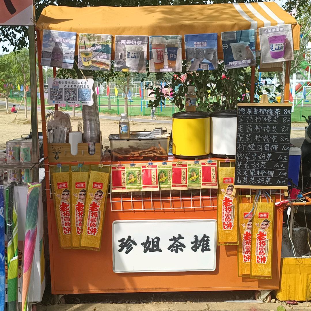 灵山珍姐茶摊（环山路）