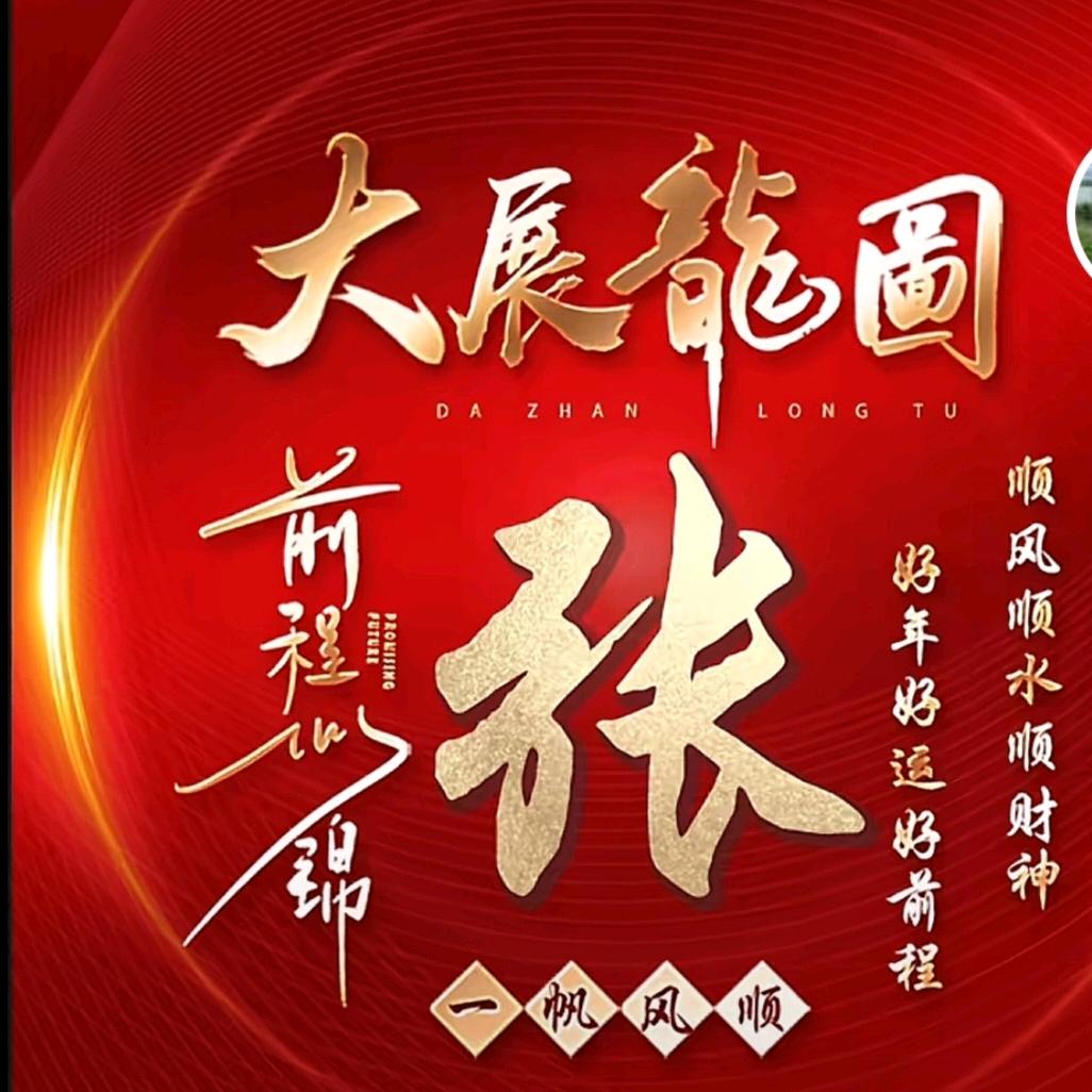 思念家乡