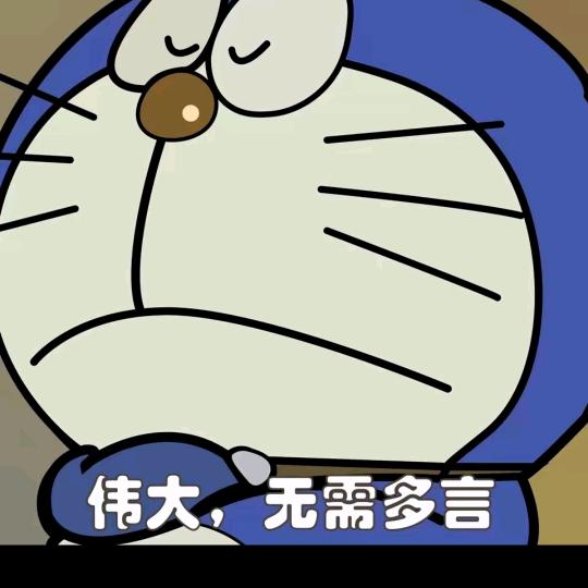 小秋