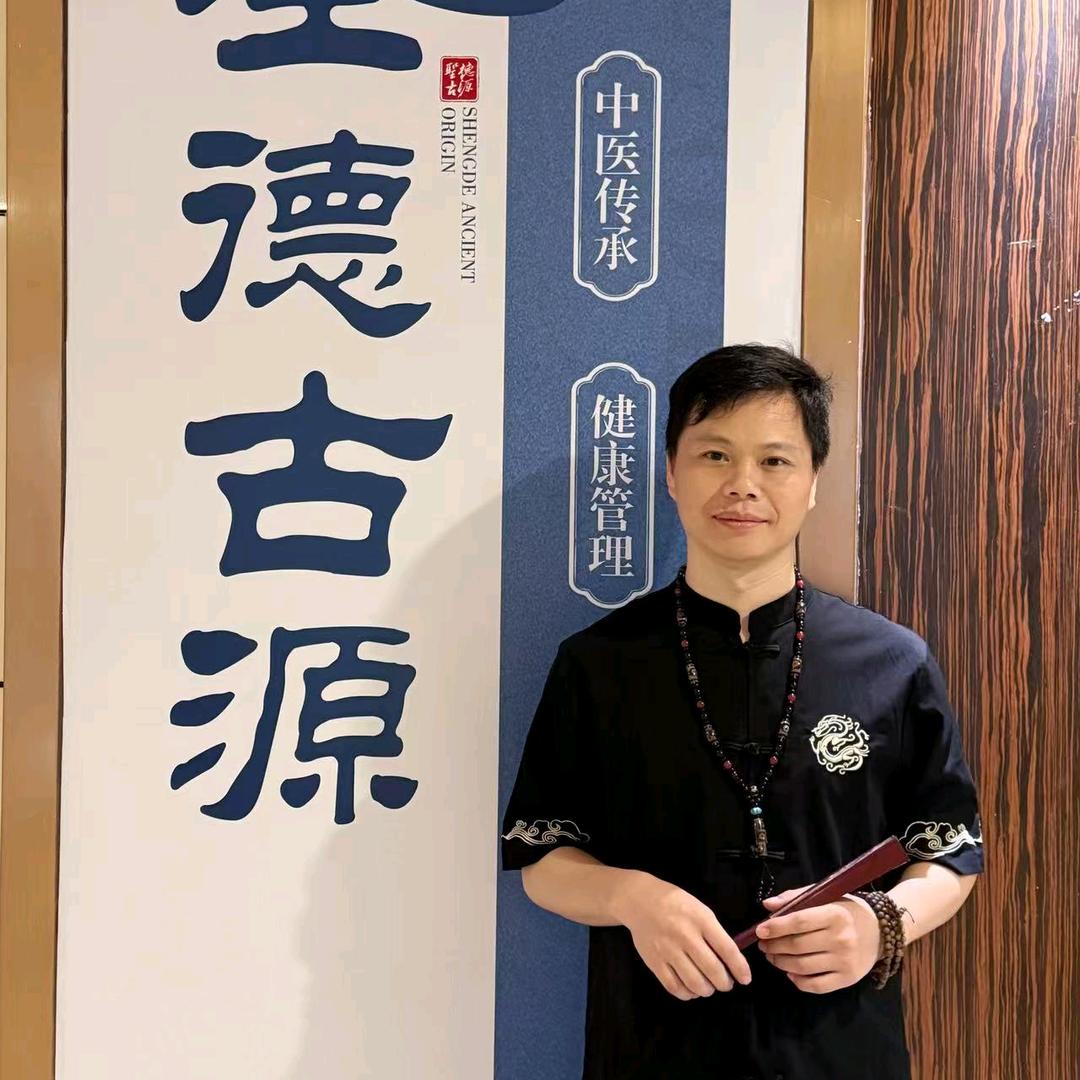 何氏非遗传承人男士养护