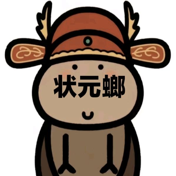 吃不吃tree🥔饼（歪卡黑化版）