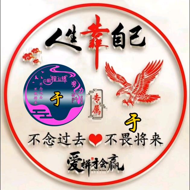 拐个弯丢了