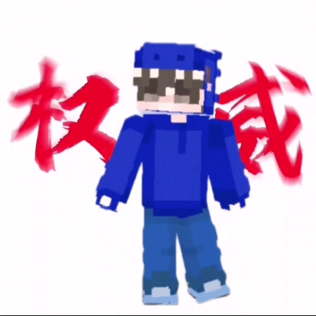 三脚粥😎