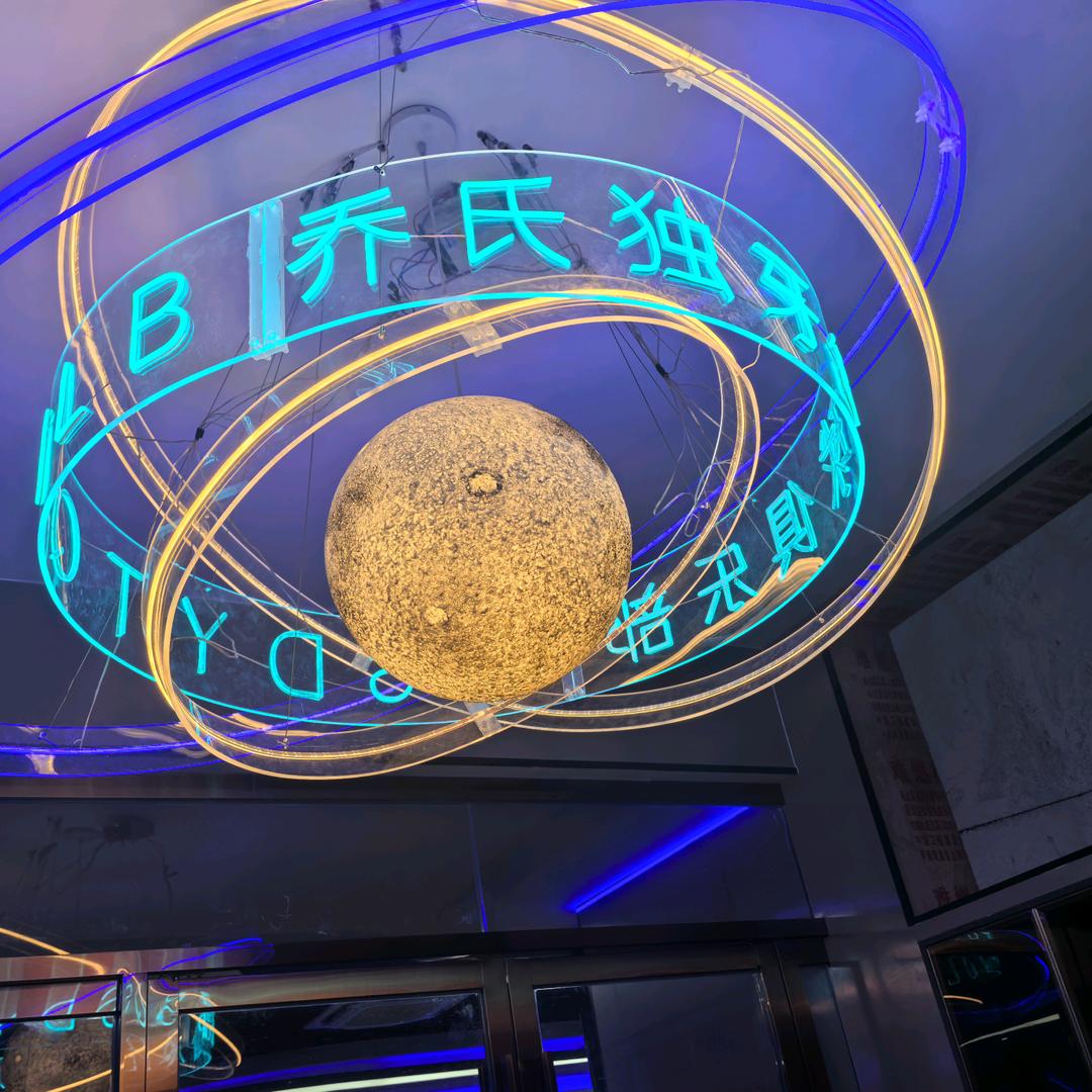 临武县乔氏独牙台球俱乐部