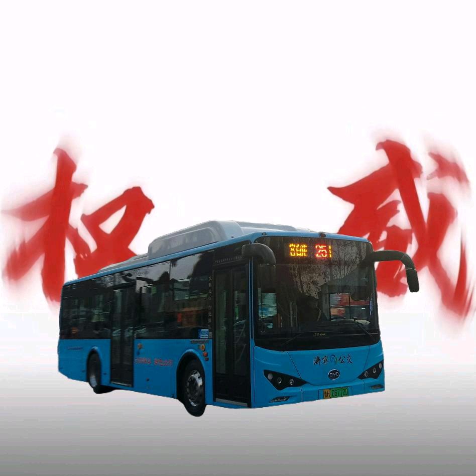 濟寧公交