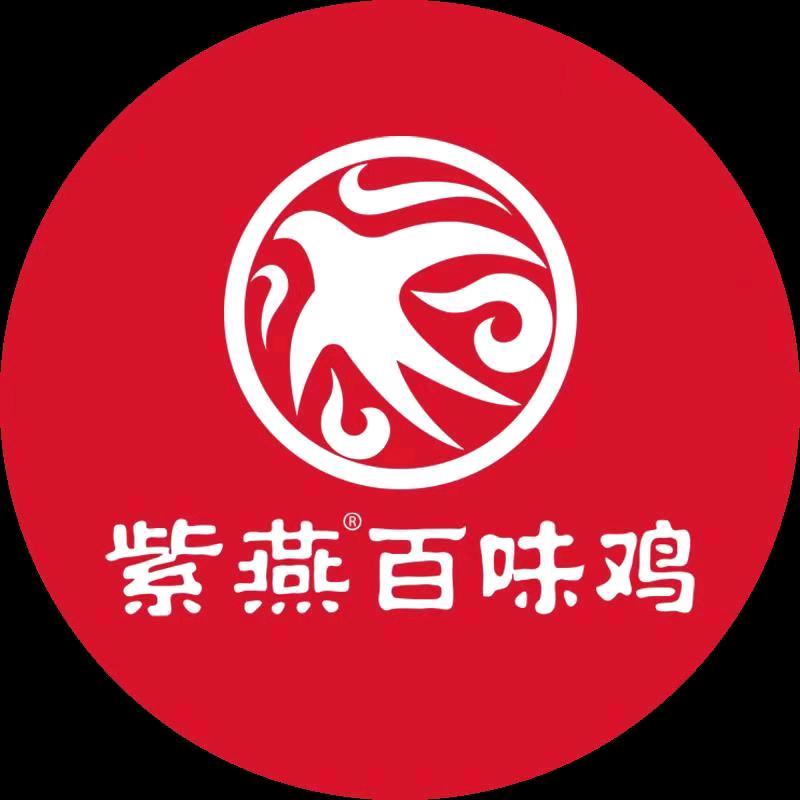紫燕百味鸡碧云店二店