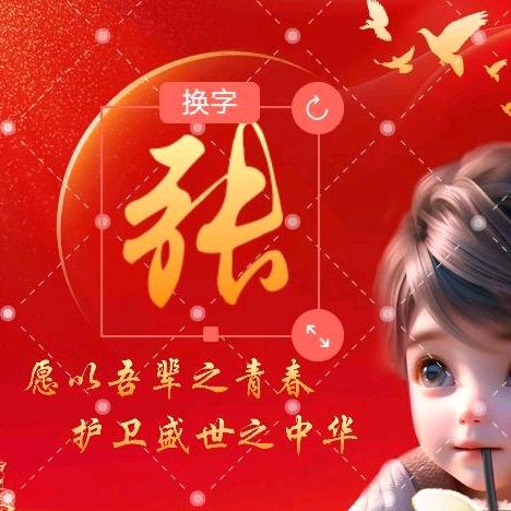 绿色心情