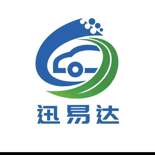 迅易达--服务处小赵