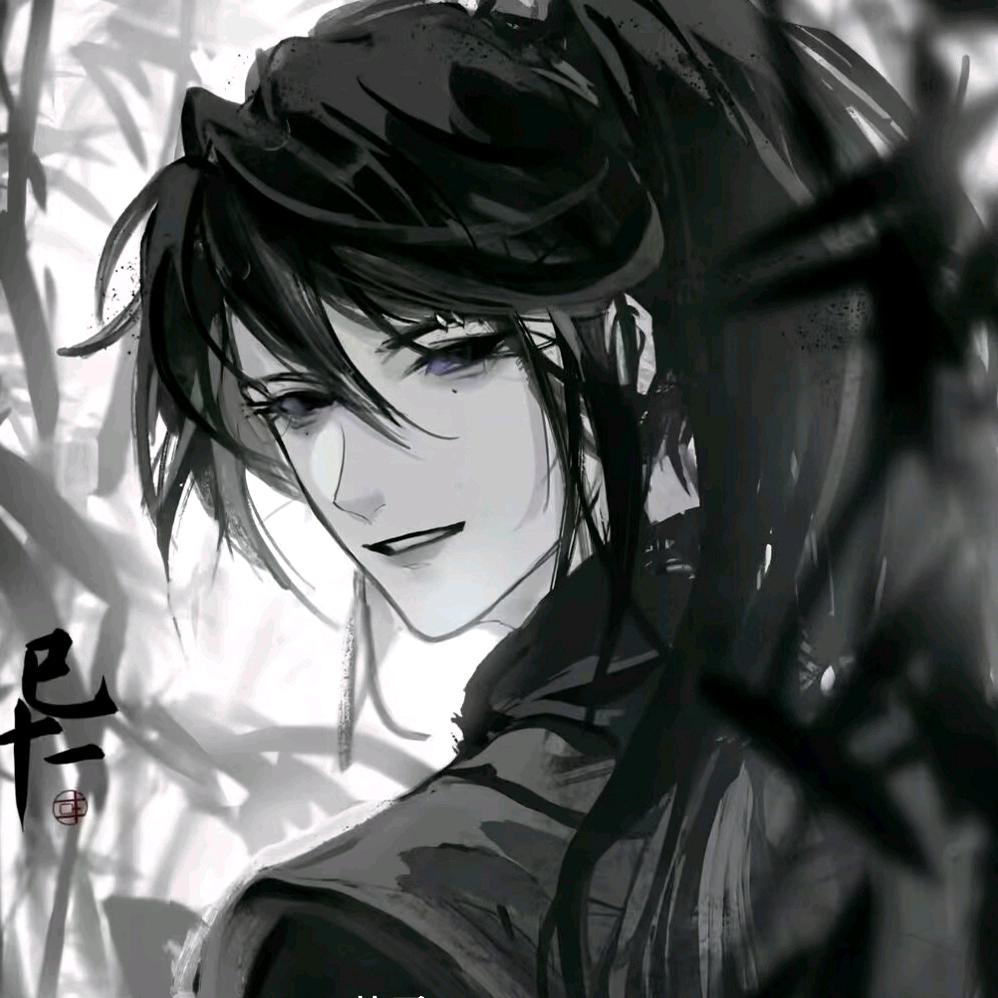 清澈