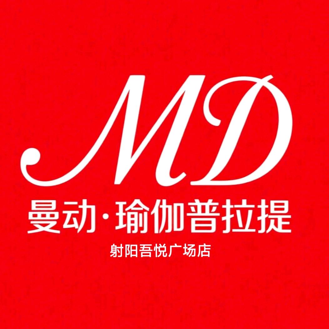 射阳 曼动 瑜伽 普拉提:小胖
