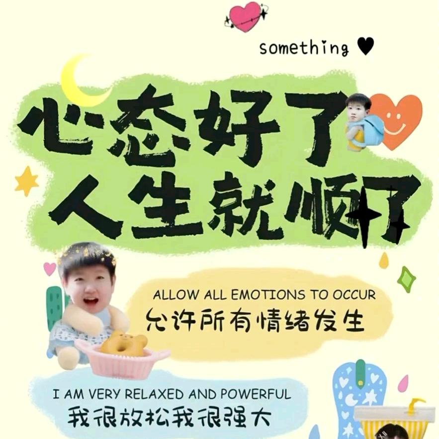 大王叫我来巡山（奋斗版