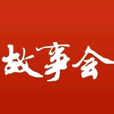 康康讲故事