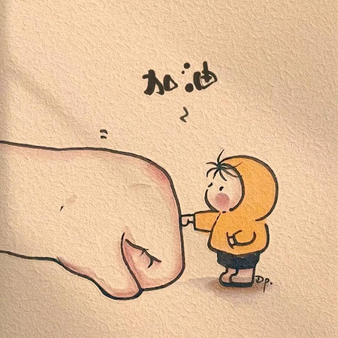 来生不在遇见你