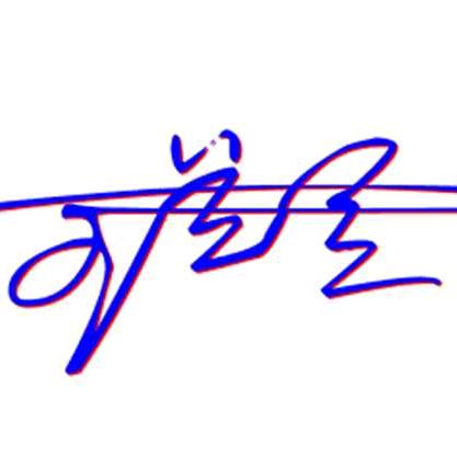 兰兰