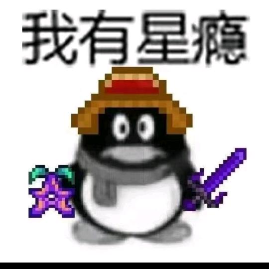 兔瞳