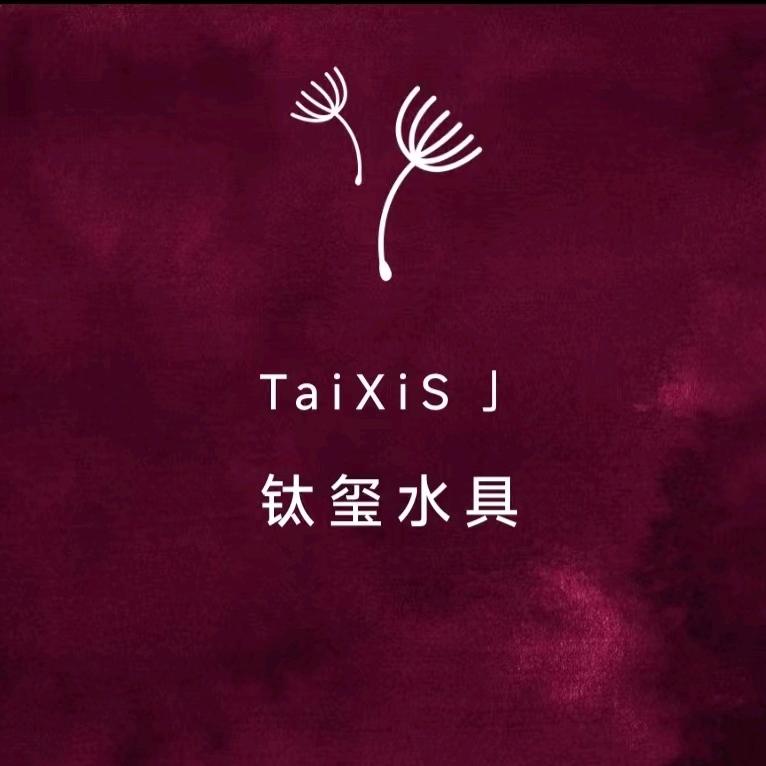 钛玺水具