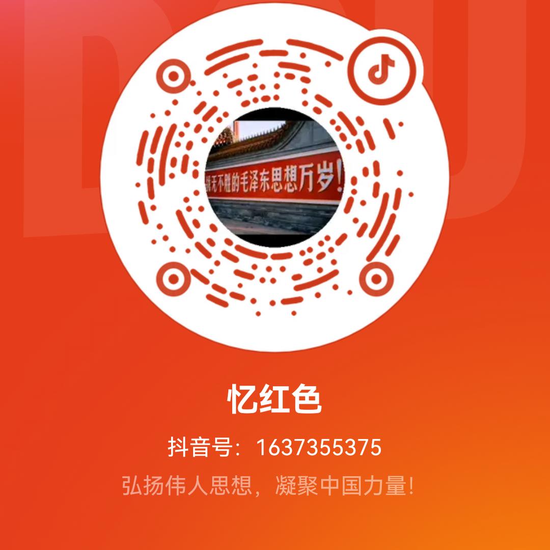 丁保国