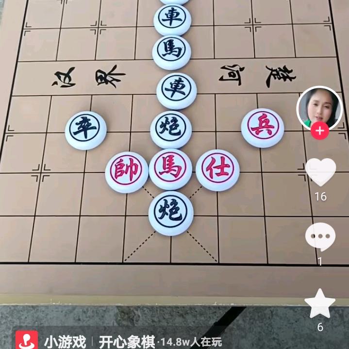 臭棋篓象棋