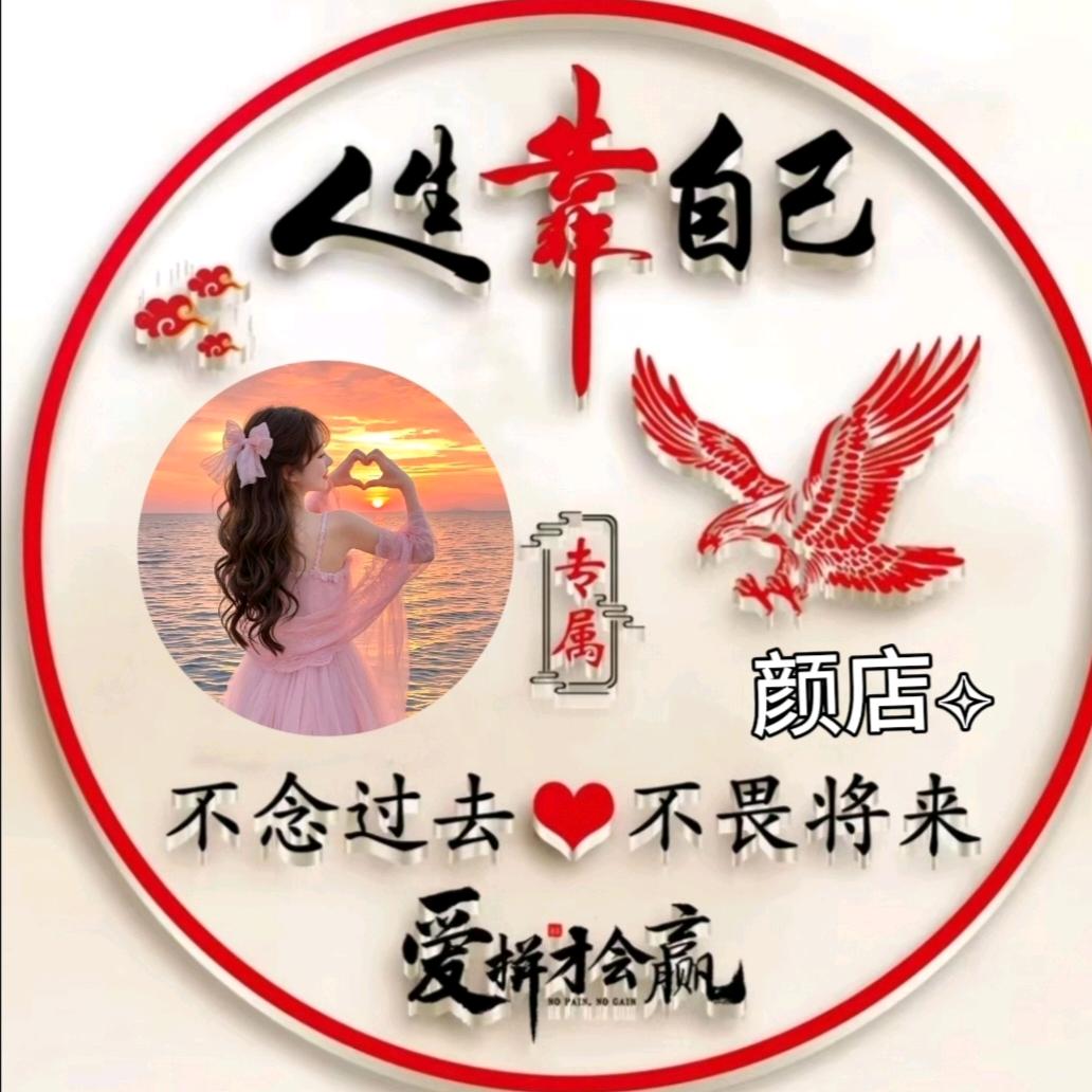 雨后的彩虹🌈颜