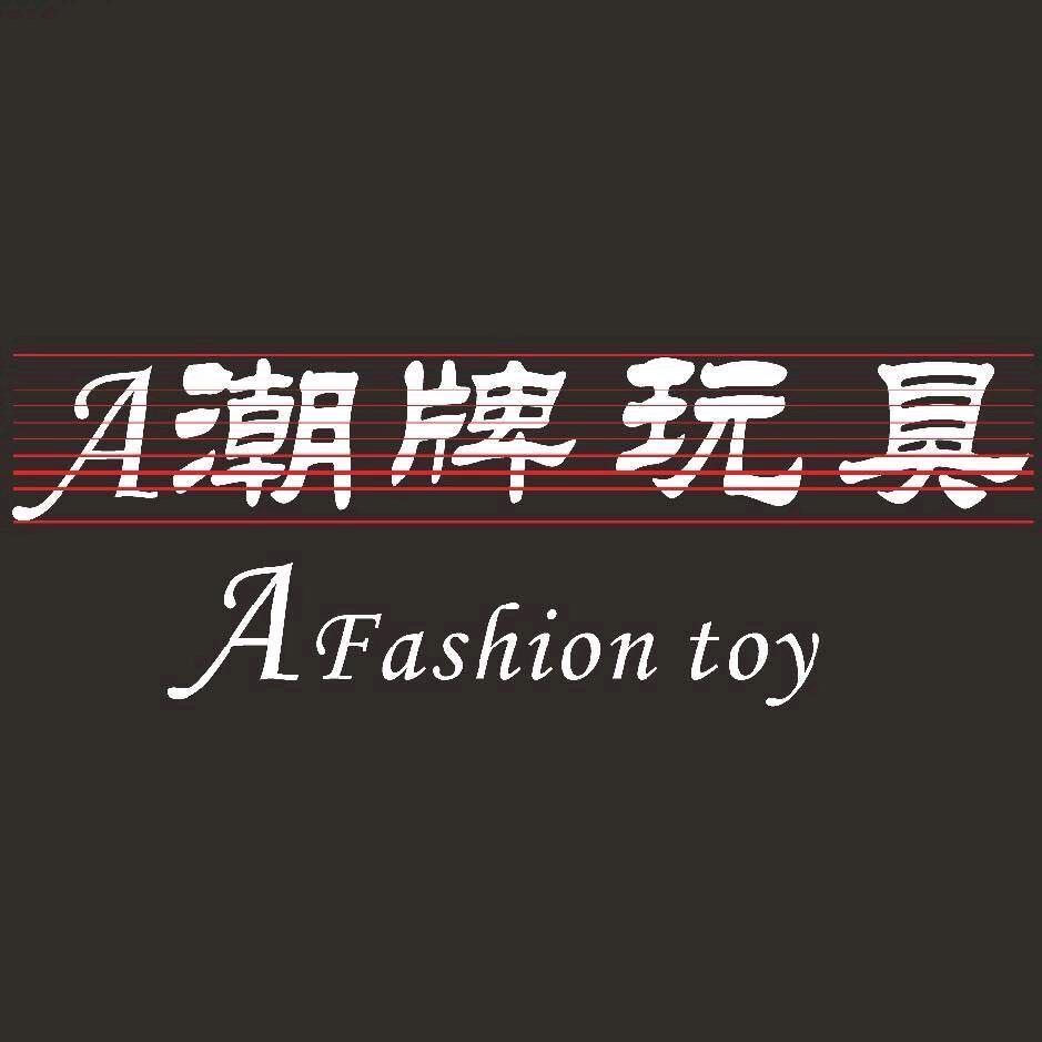 潮牌玩具
