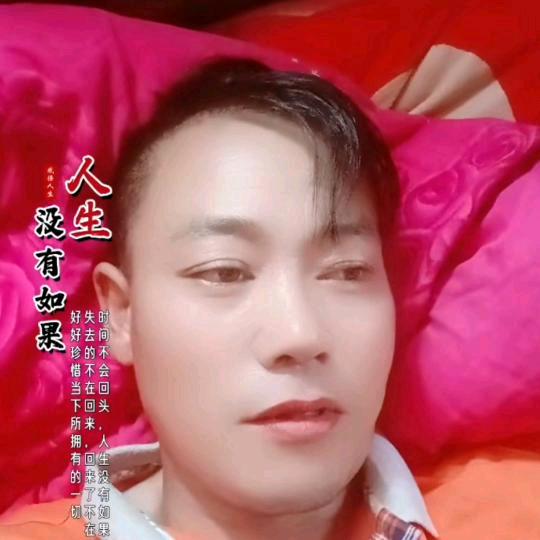 刘永华