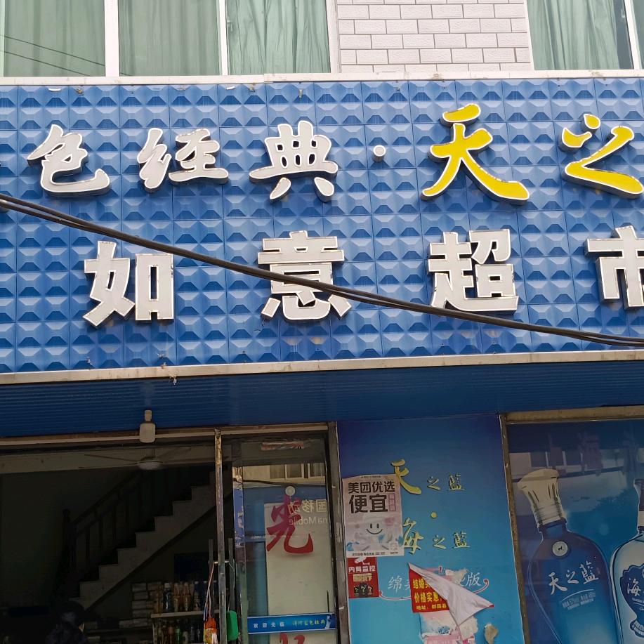 湖口人