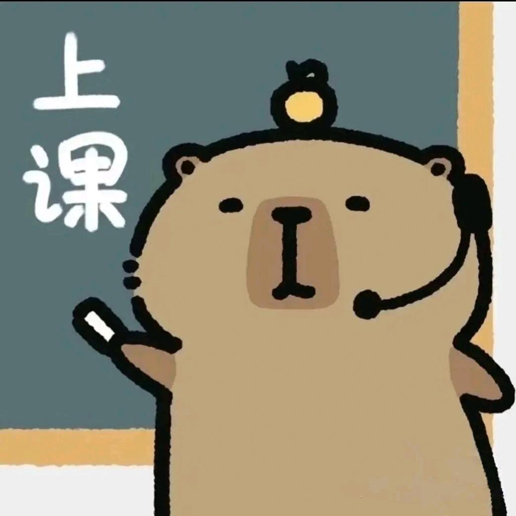 正直实验学校吴老师