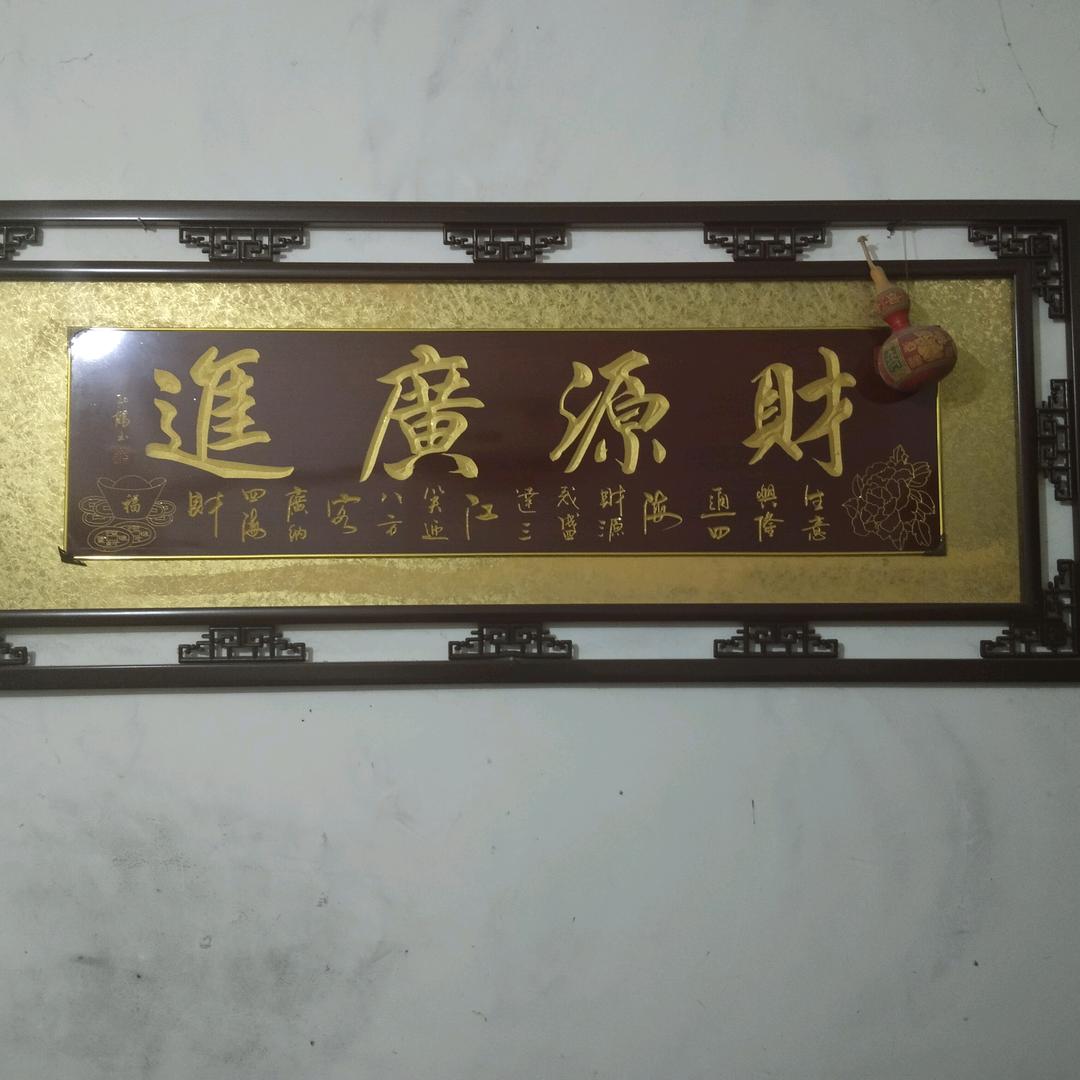 用户8400954949631