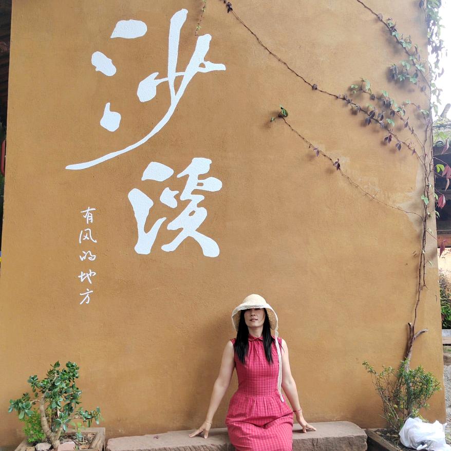 上上签（长春）
