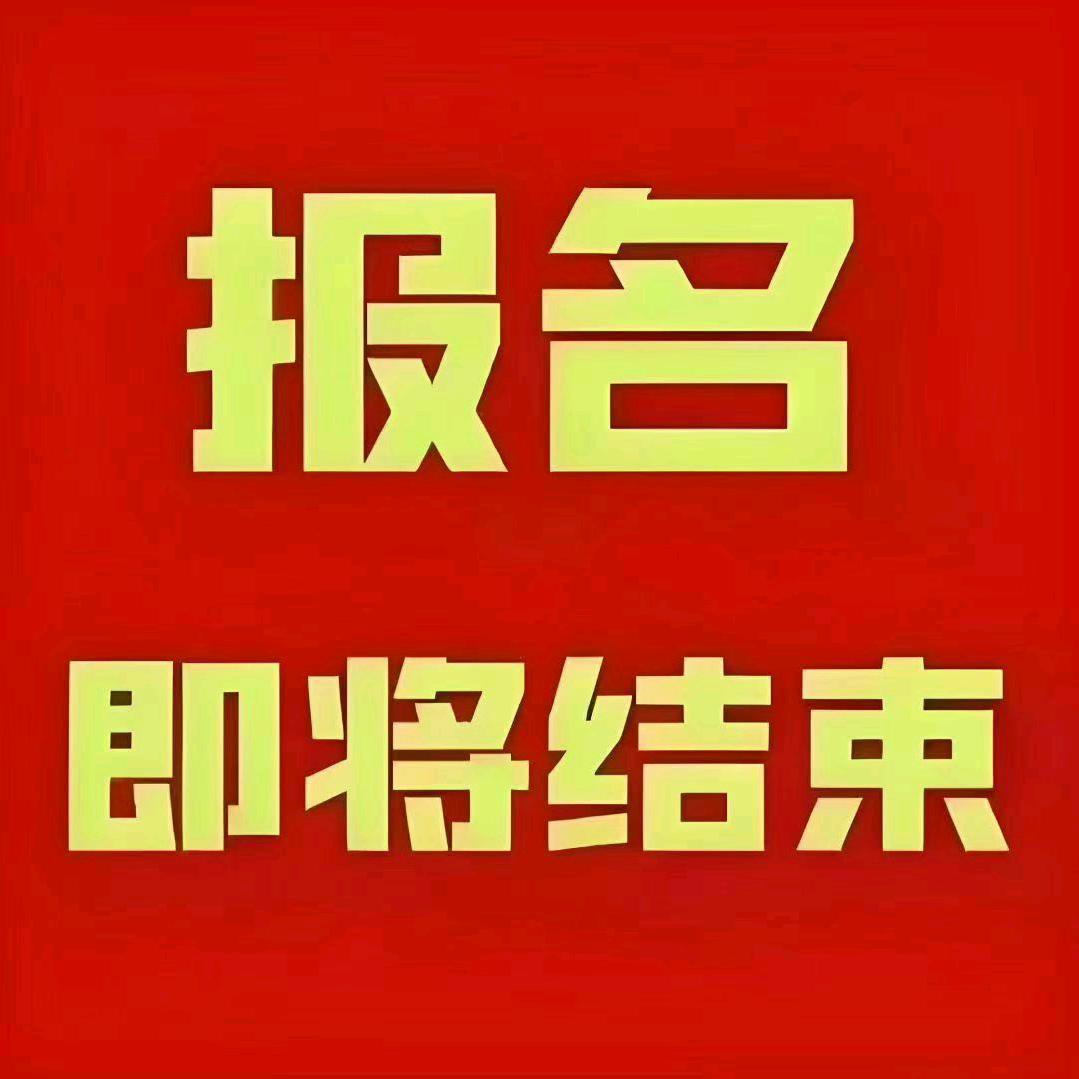 成人教育