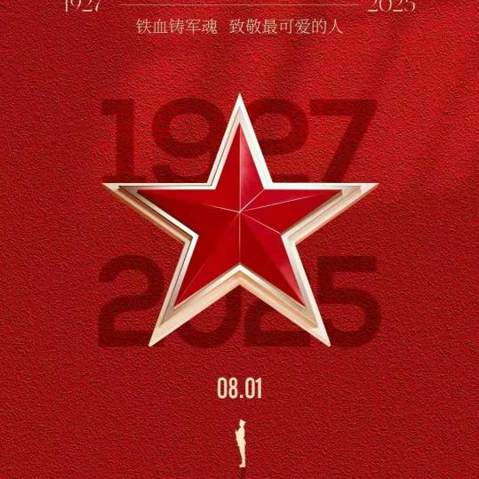 小明同学🇨🇳