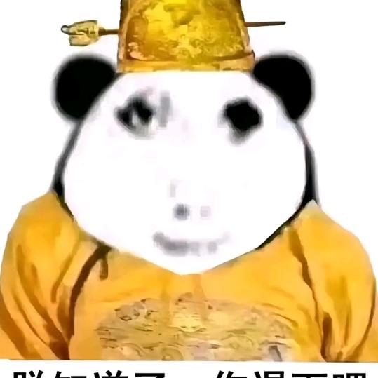 皇帝