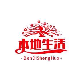 尼山家园