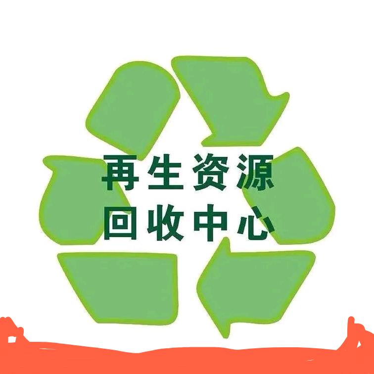 宝丰县诚信旧货市场