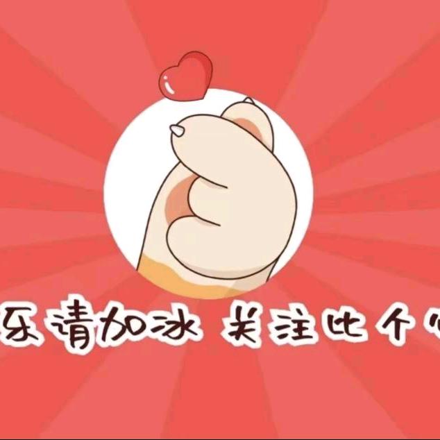 羽🈷️