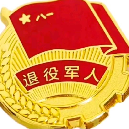 ♥厚德载物(✪中✪)