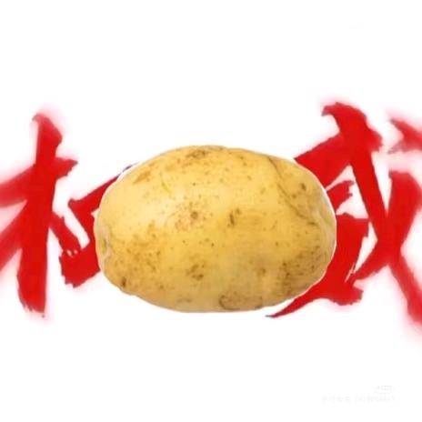 AKA-建材土豆🥔