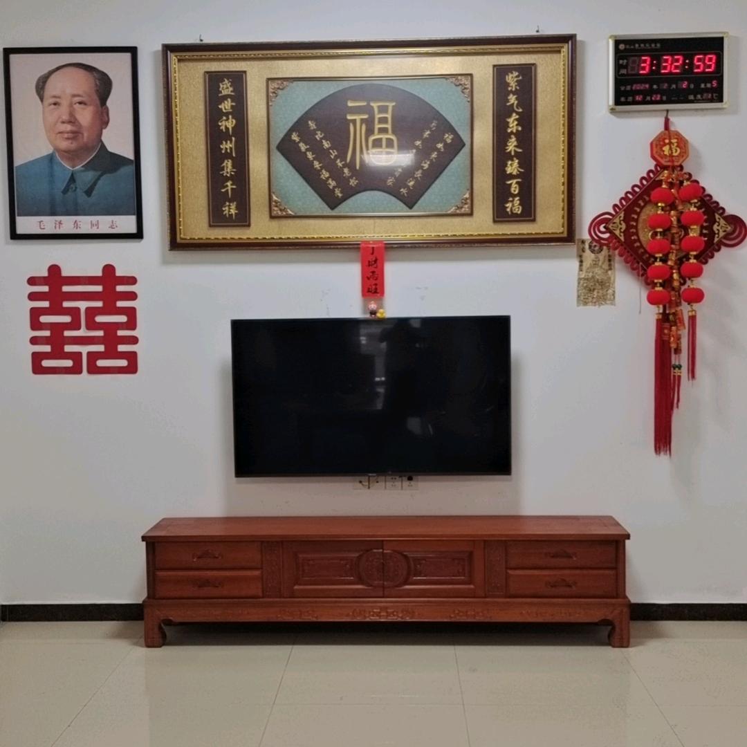 福满人间