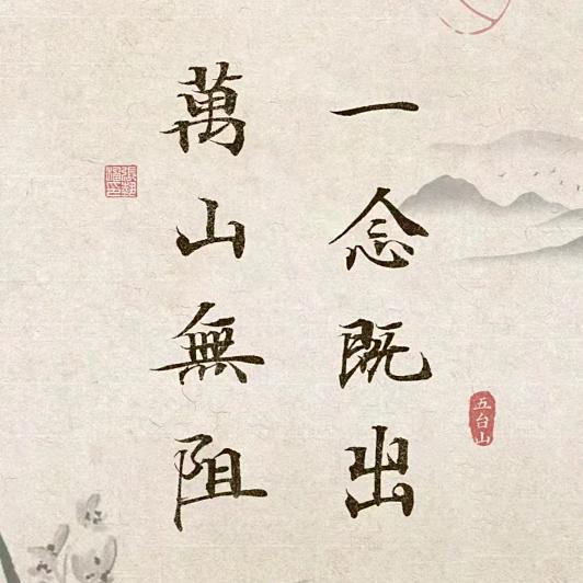隔壁笃定