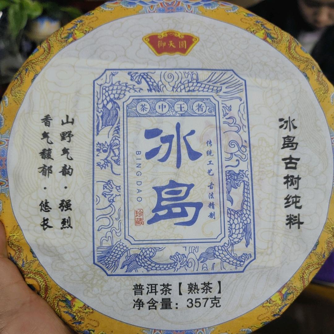老广