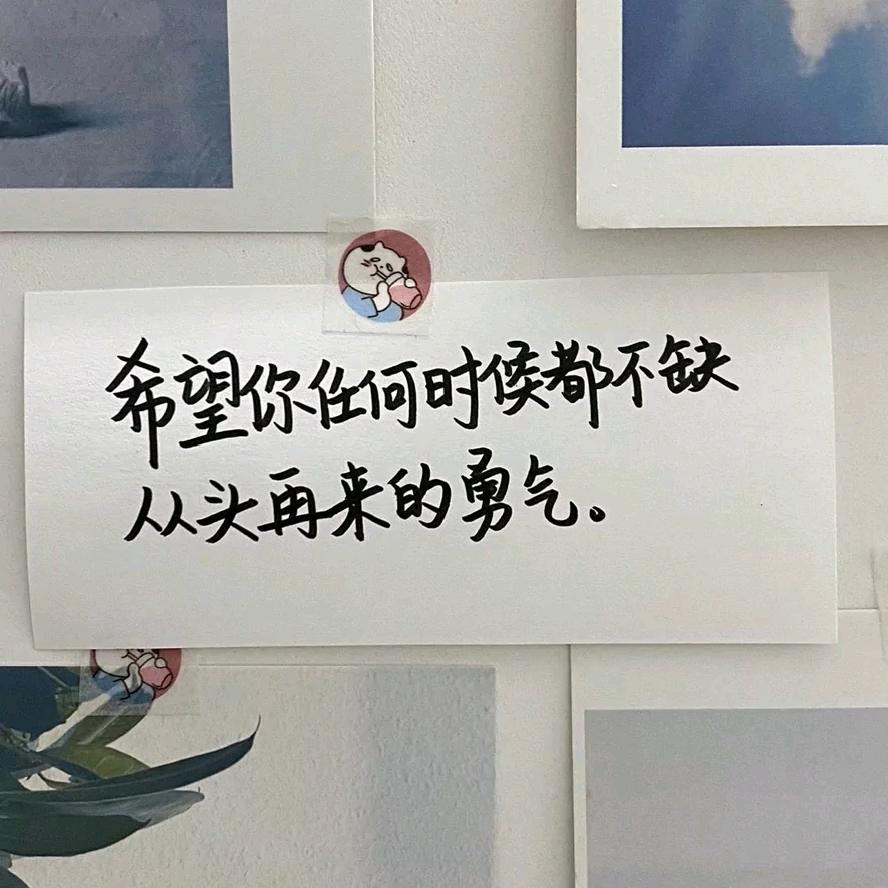 尚未穿秋裤