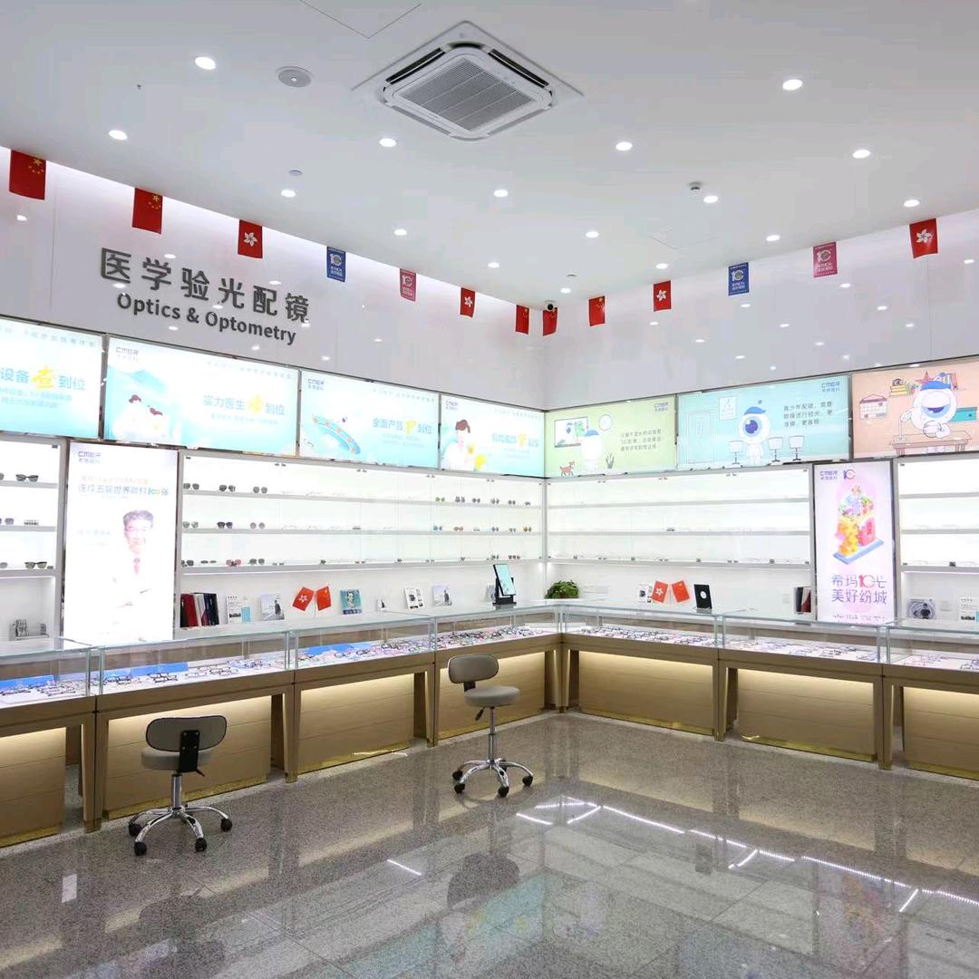 揭阳希玛眼镜