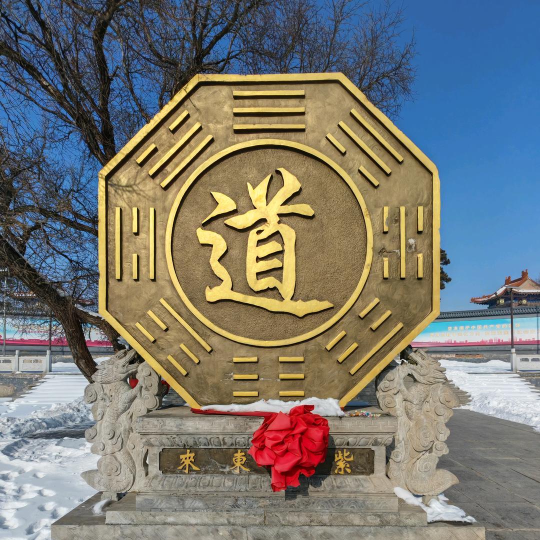 江城问道