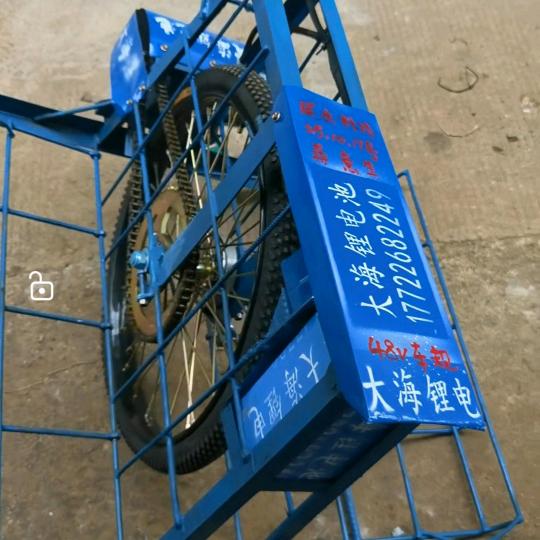 独行天下