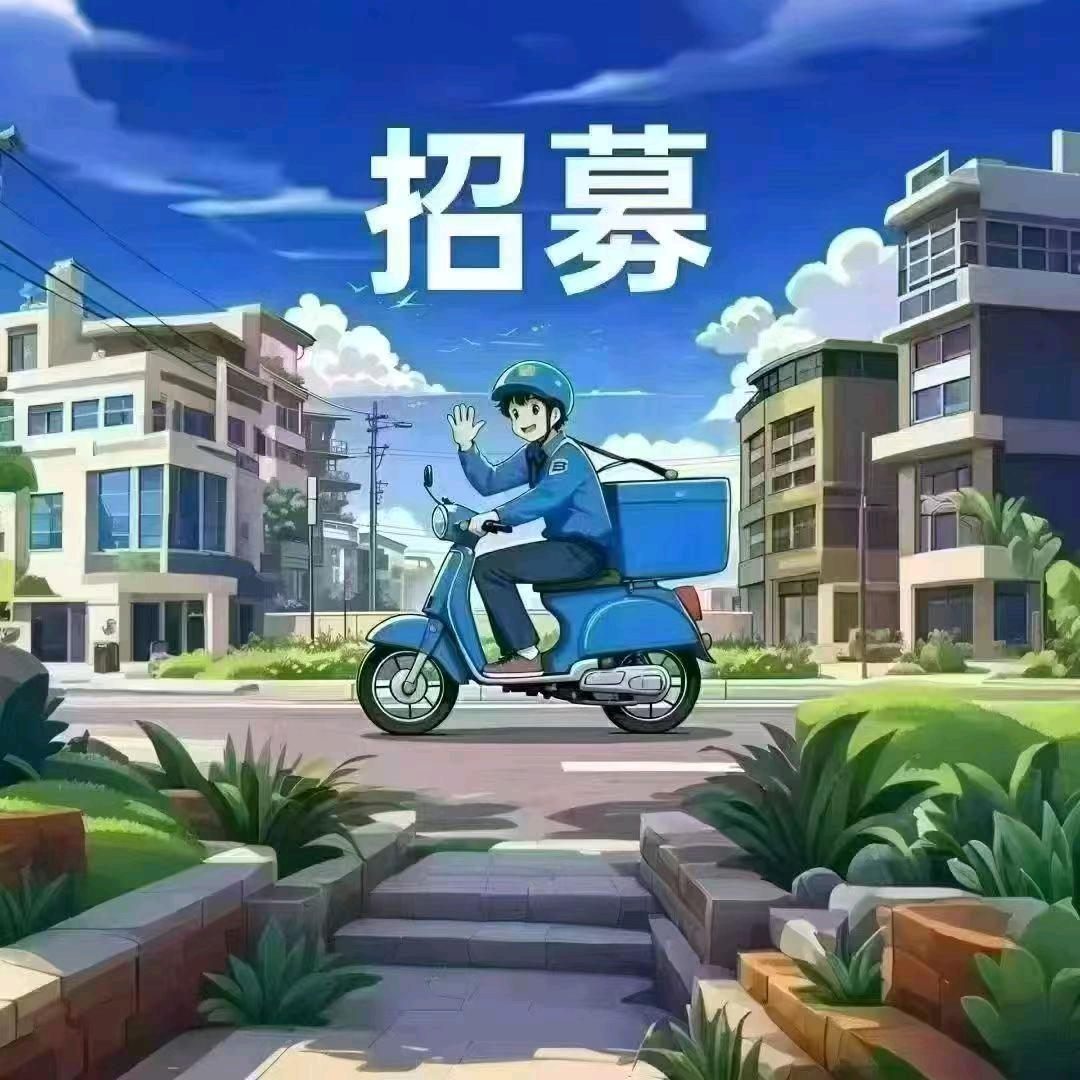 饿了吗ub小哥